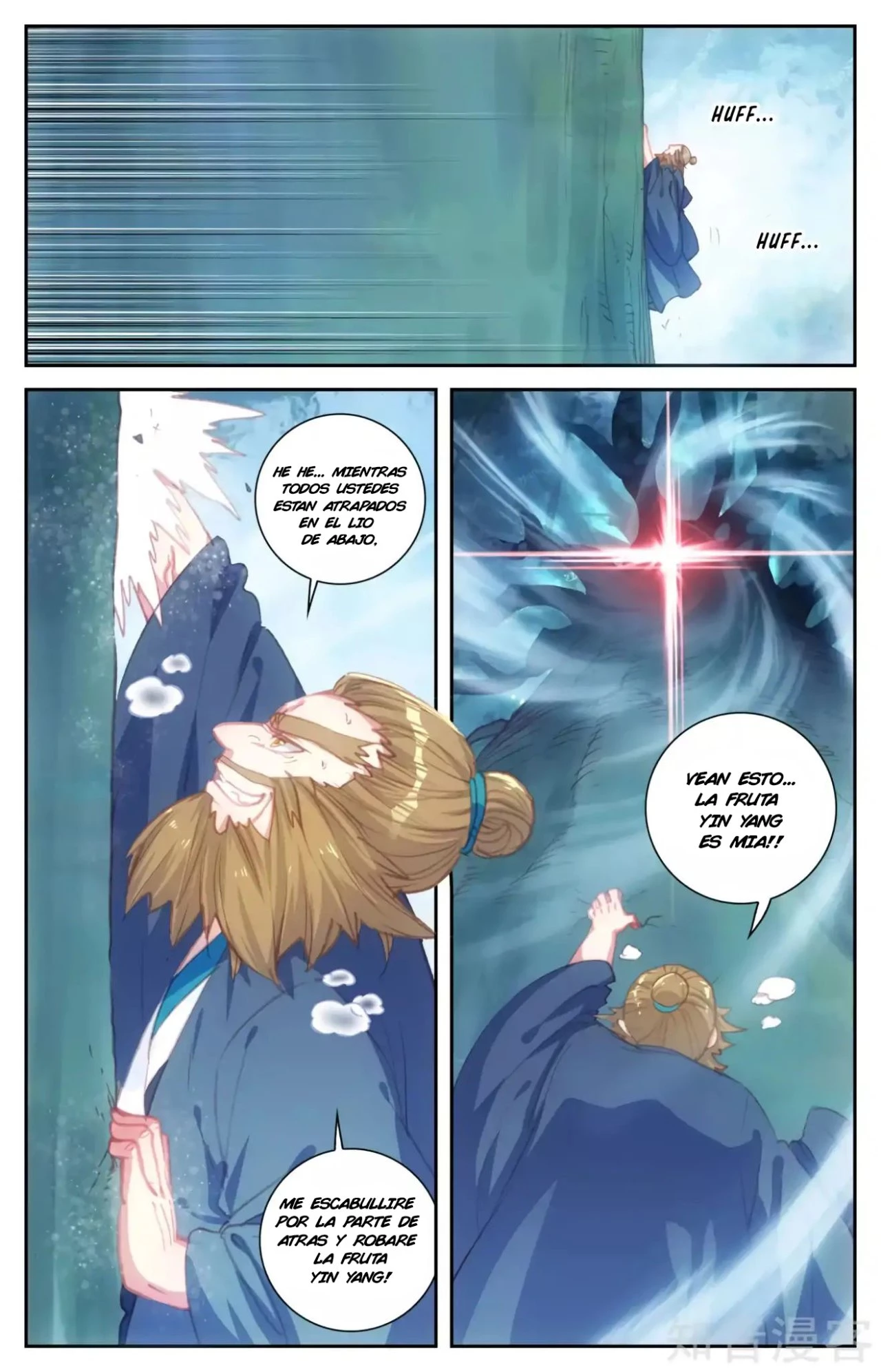 The Heaven's List > Capitulo 66 > Page 21
