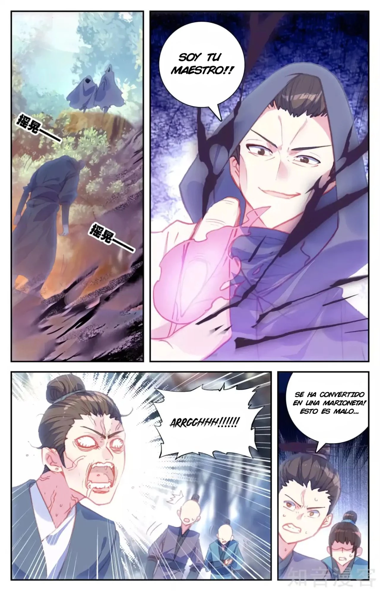 The Heaven's List > Capitulo 68 > Page 51