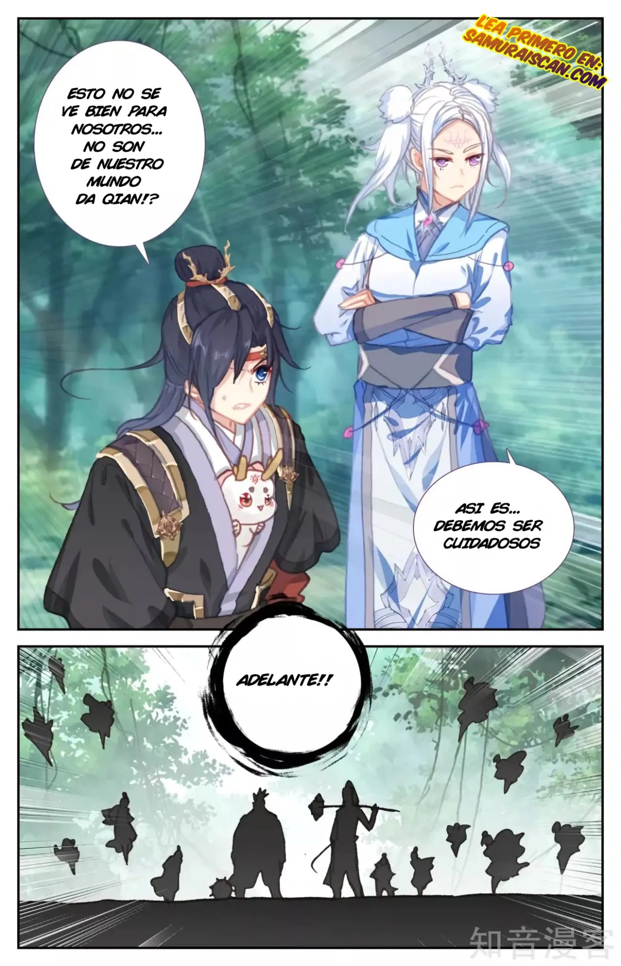 The Heaven's List > Capitulo 72 > Page 01