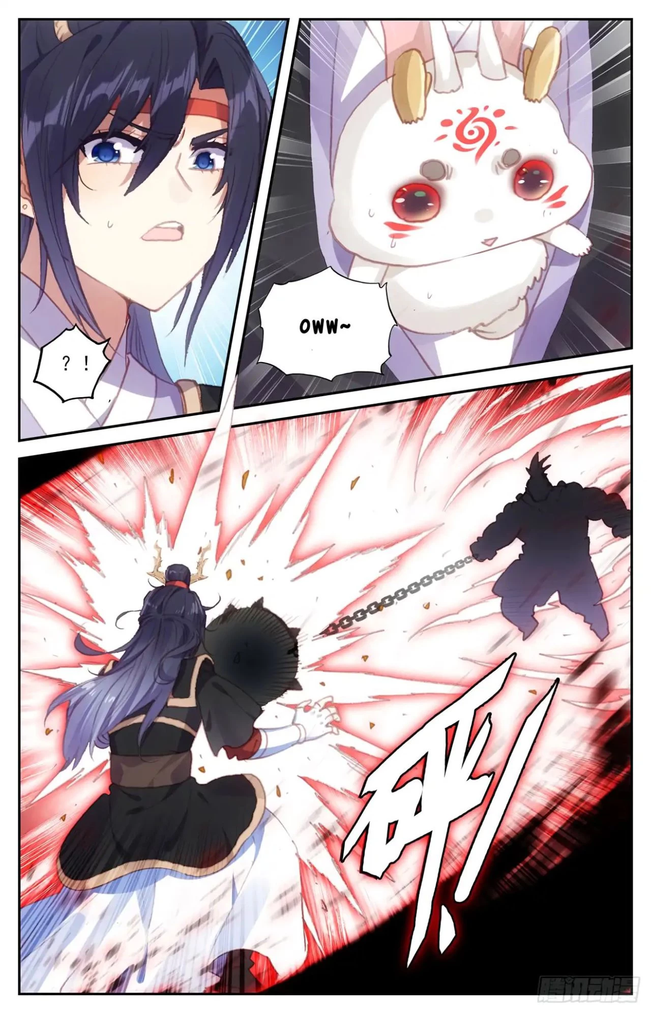 The Heaven's List > Capitulo 73 > Page 41