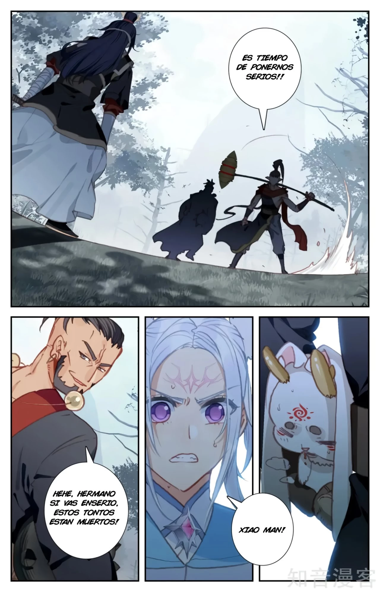 The Heaven's List > Capitulo 74 > Page 71