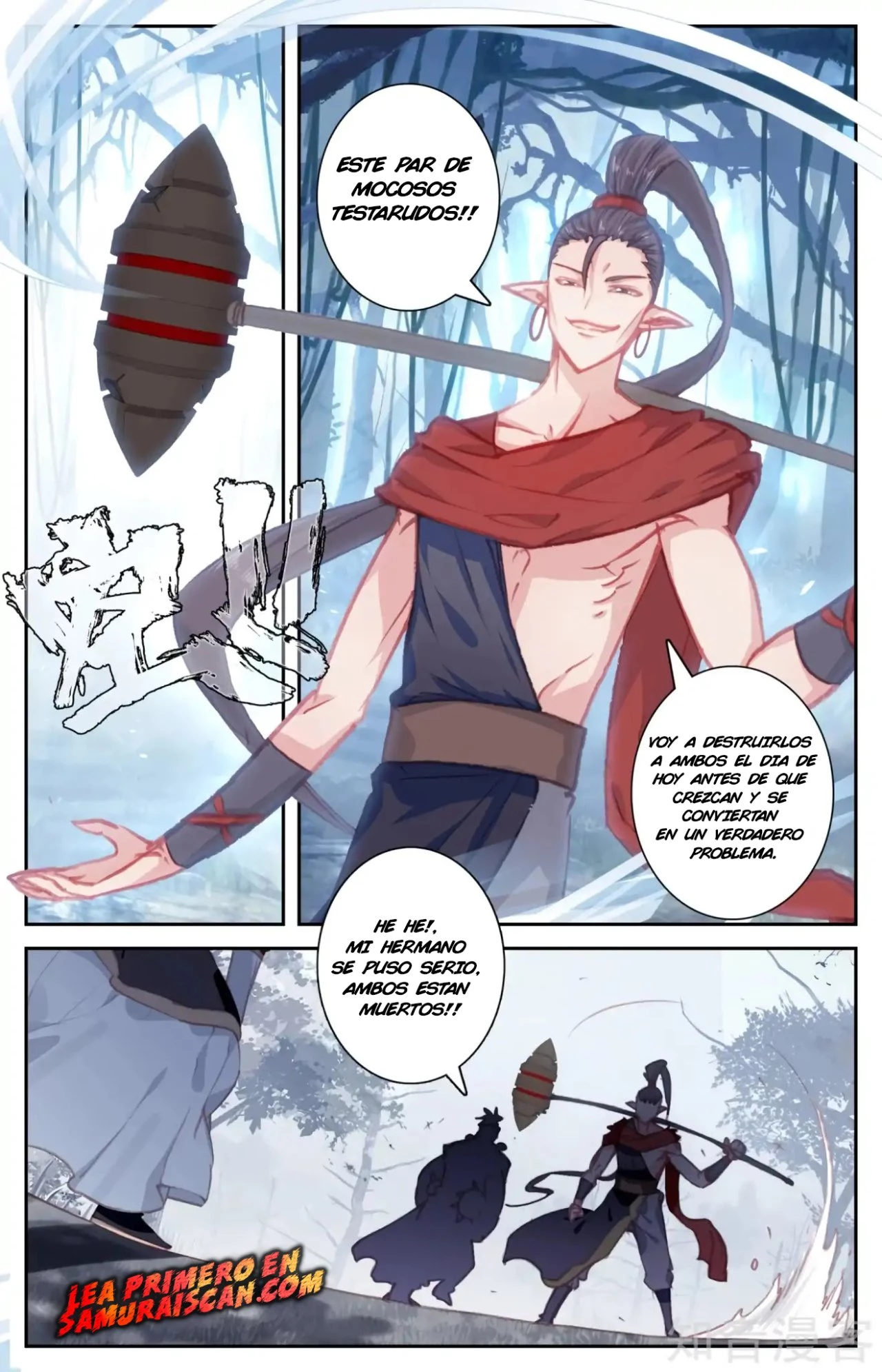 The Heaven's List > Capitulo 75 > Page 01