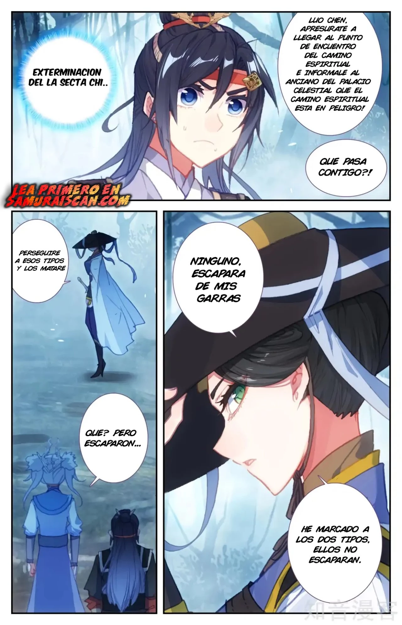 The Heaven's List > Capitulo 78 > Page 71