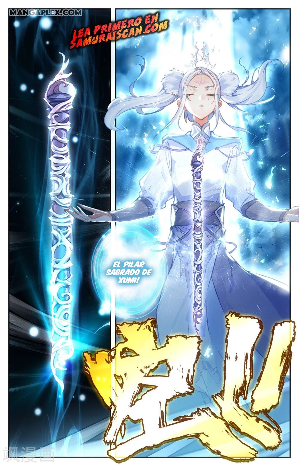 The Heaven's List > Capitulo 91 > Page 21