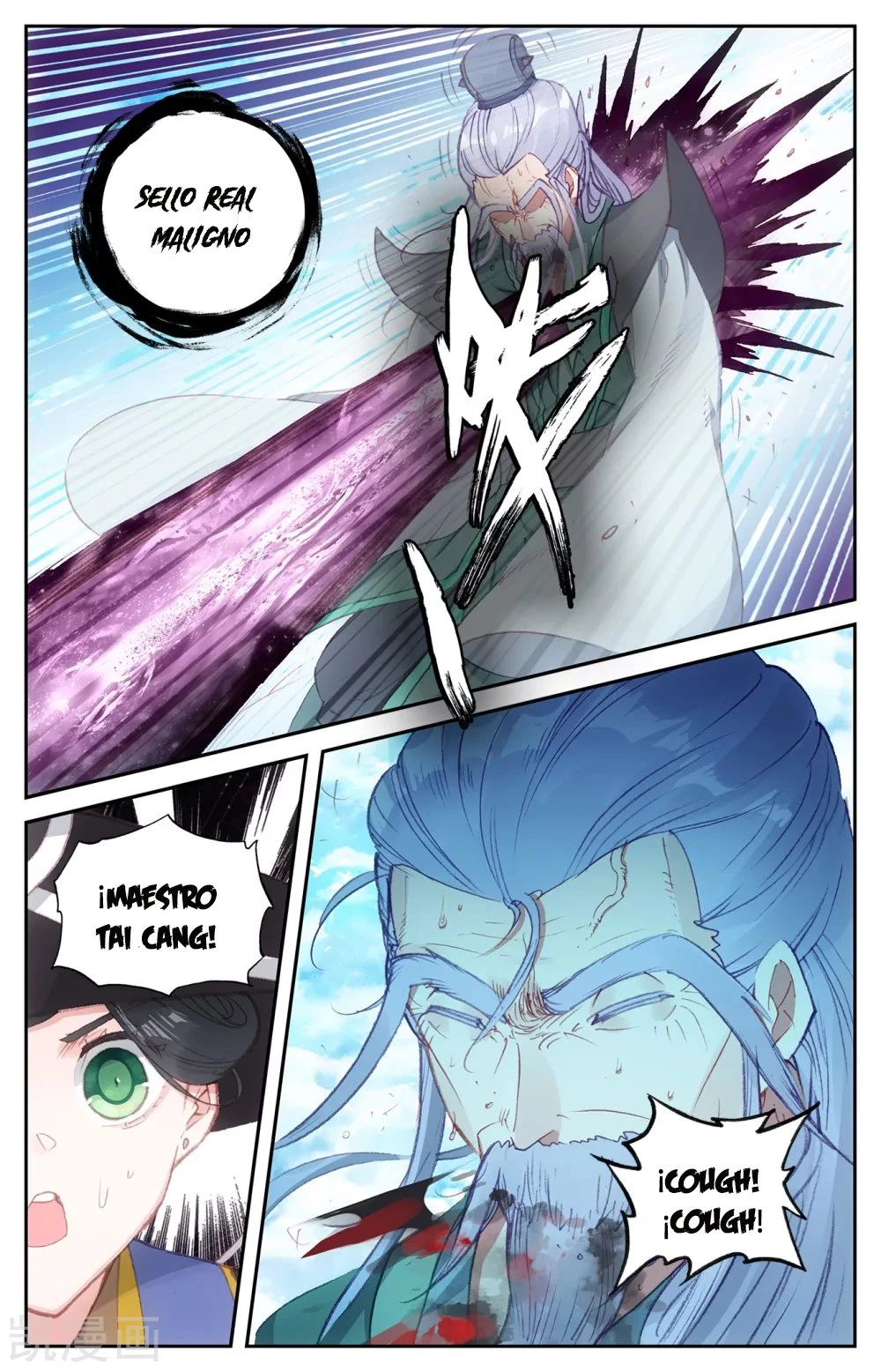 The Heaven's List > Capitulo 106 > Page 21