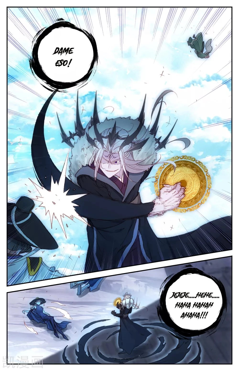 The Heaven's List > Capitulo 106 > Page 31