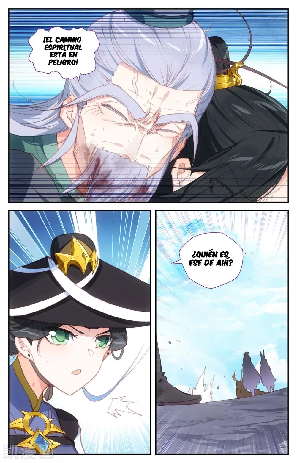 The Heaven's List > Capitulo 106 > Page 71