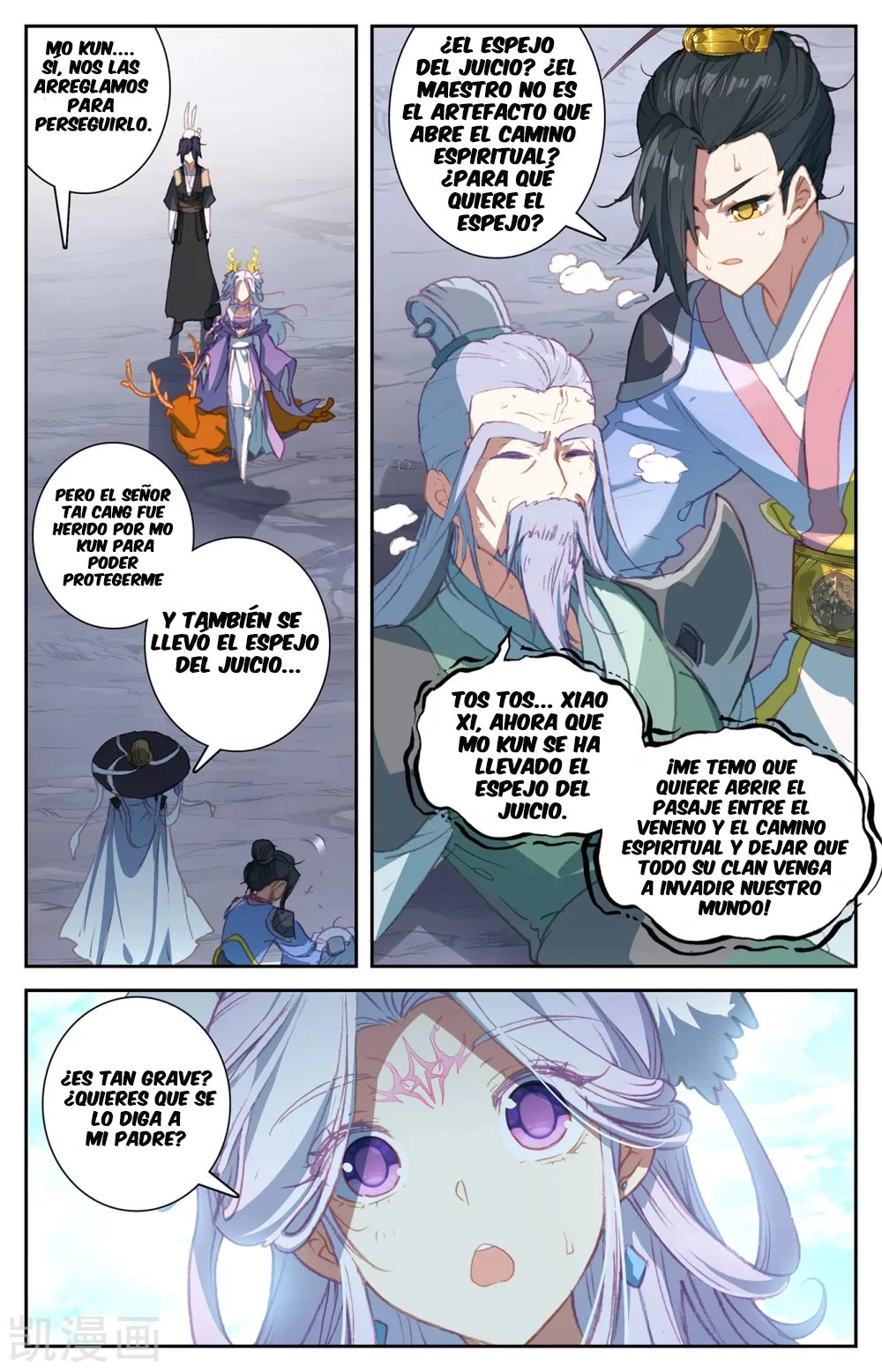 The Heaven's List > Capitulo 107 > Page 11