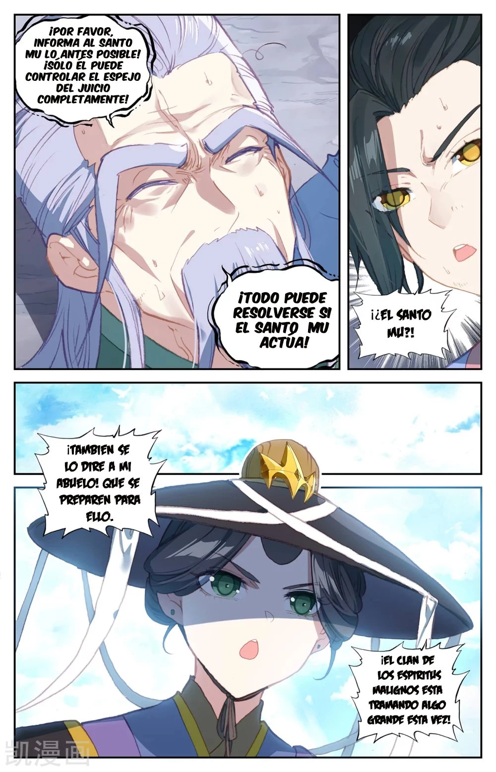 The Heaven's List > Capitulo 107 > Page 21