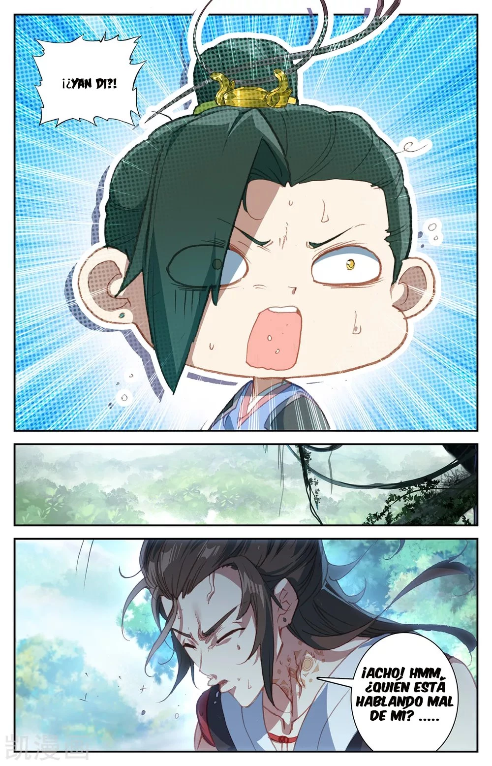 The Heaven's List > Capitulo 107 > Page 41