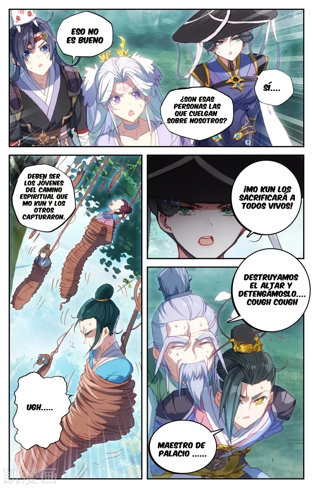 The Heaven's List > Capitulo 107 > Page 71