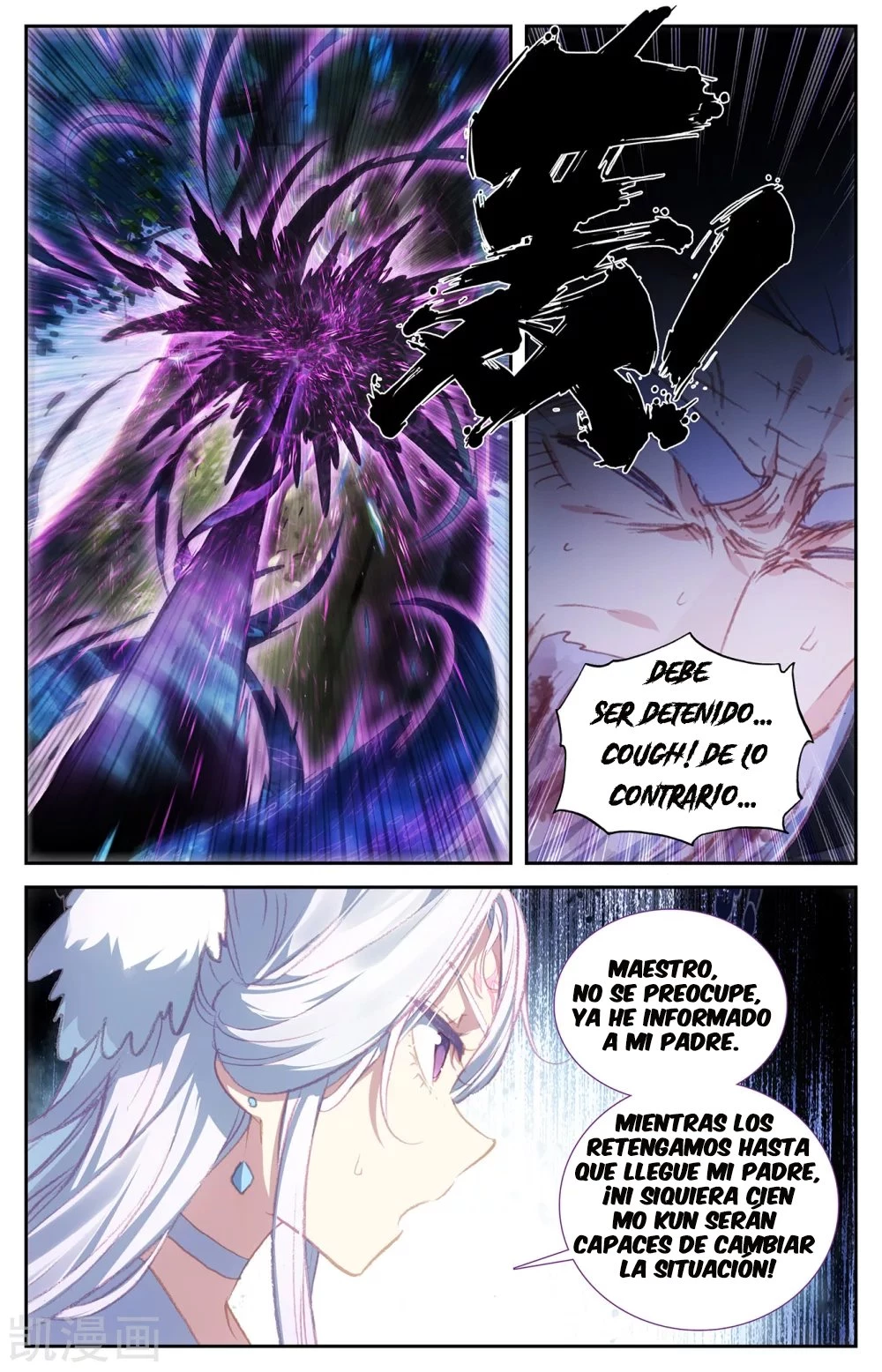 The Heaven's List > Capitulo 108 > Page 61