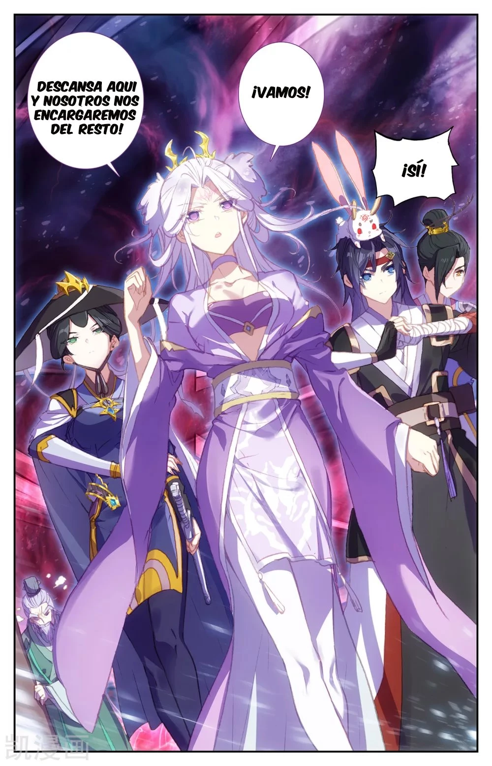 The Heaven's List > Capitulo 108 > Page 71