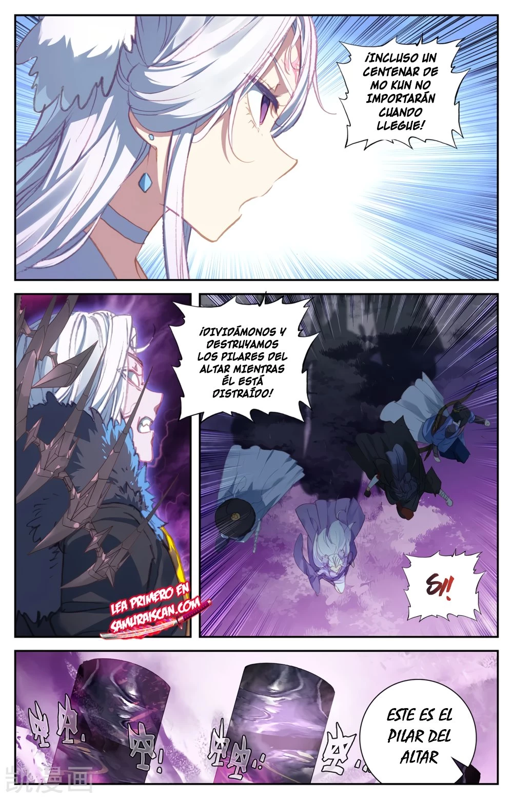 The Heaven's List > Capitulo 109 > Page 21