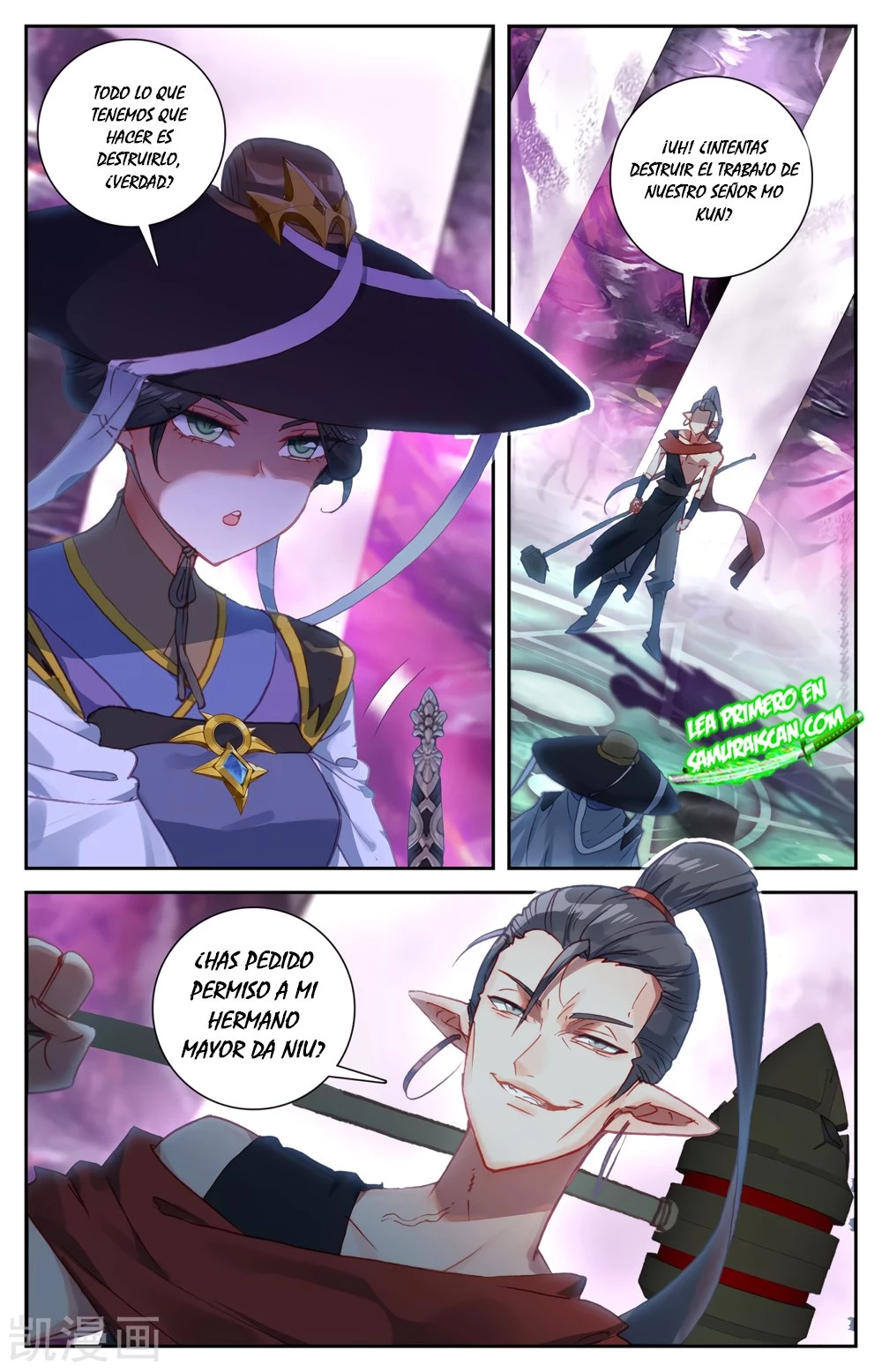 The Heaven's List > Capitulo 109 > Page 31