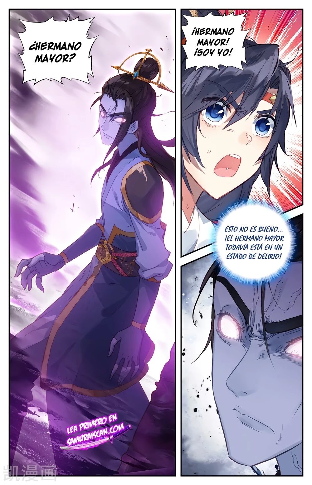 The Heaven's List > Capitulo 109 > Page 61