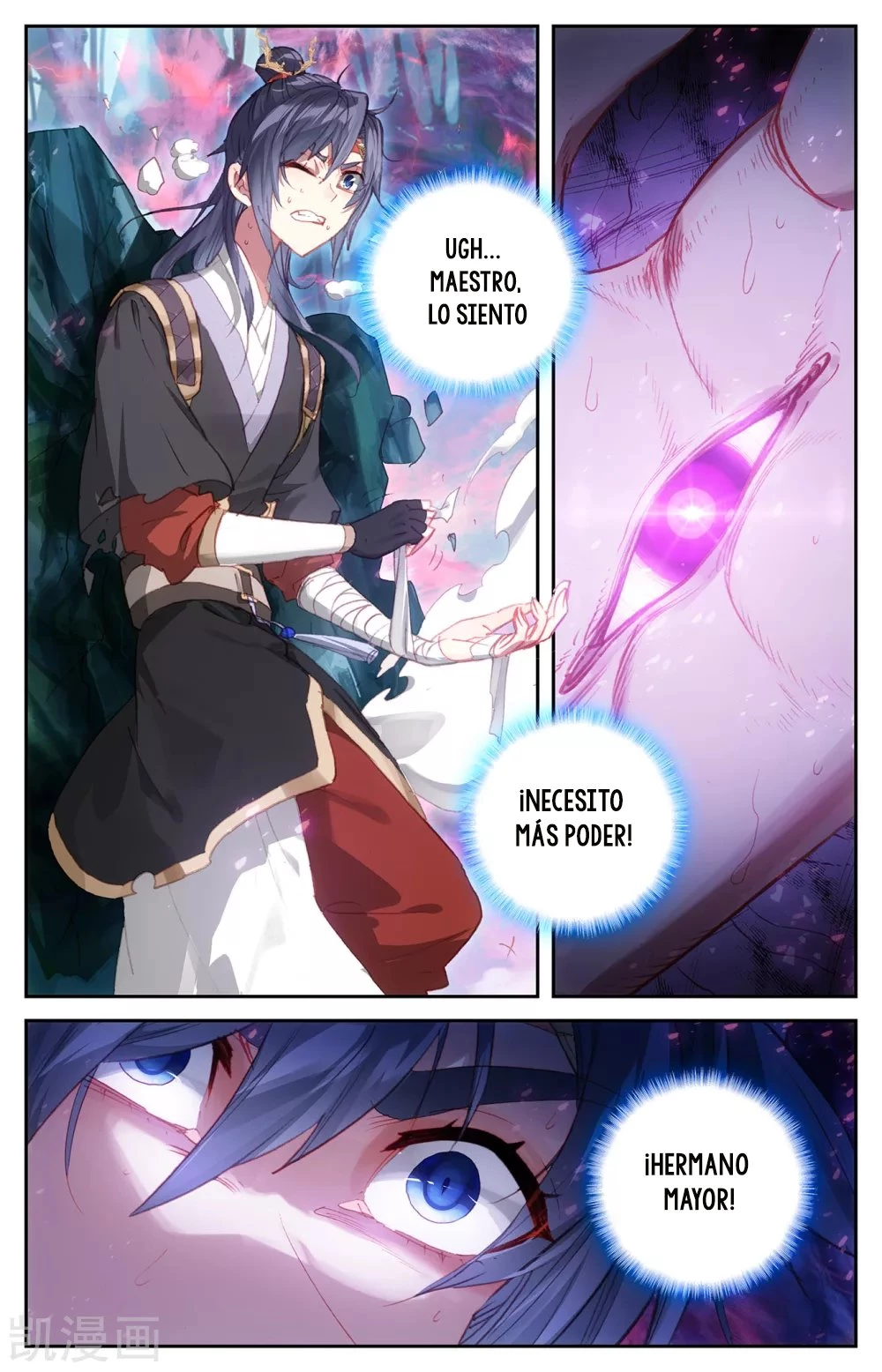 The Heaven's List > Capitulo 110 > Page 11