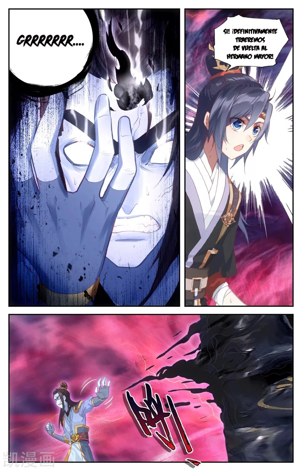 The Heaven's List > Capitulo 110 > Page 41