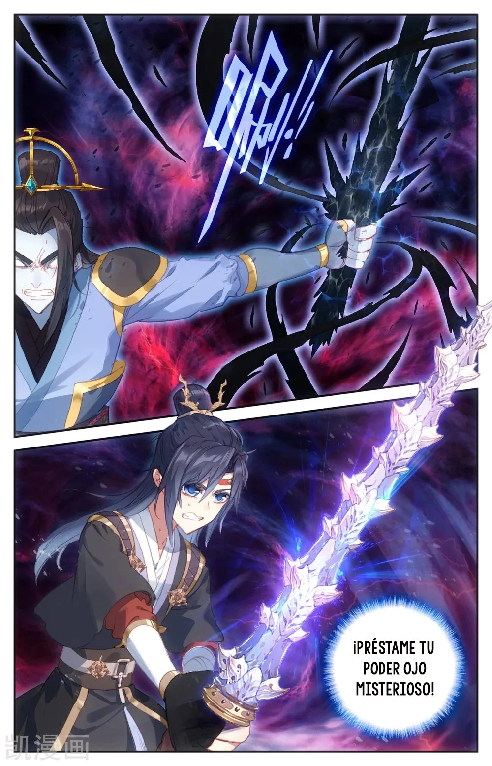 The Heaven's List > Capitulo 110 > Page 51