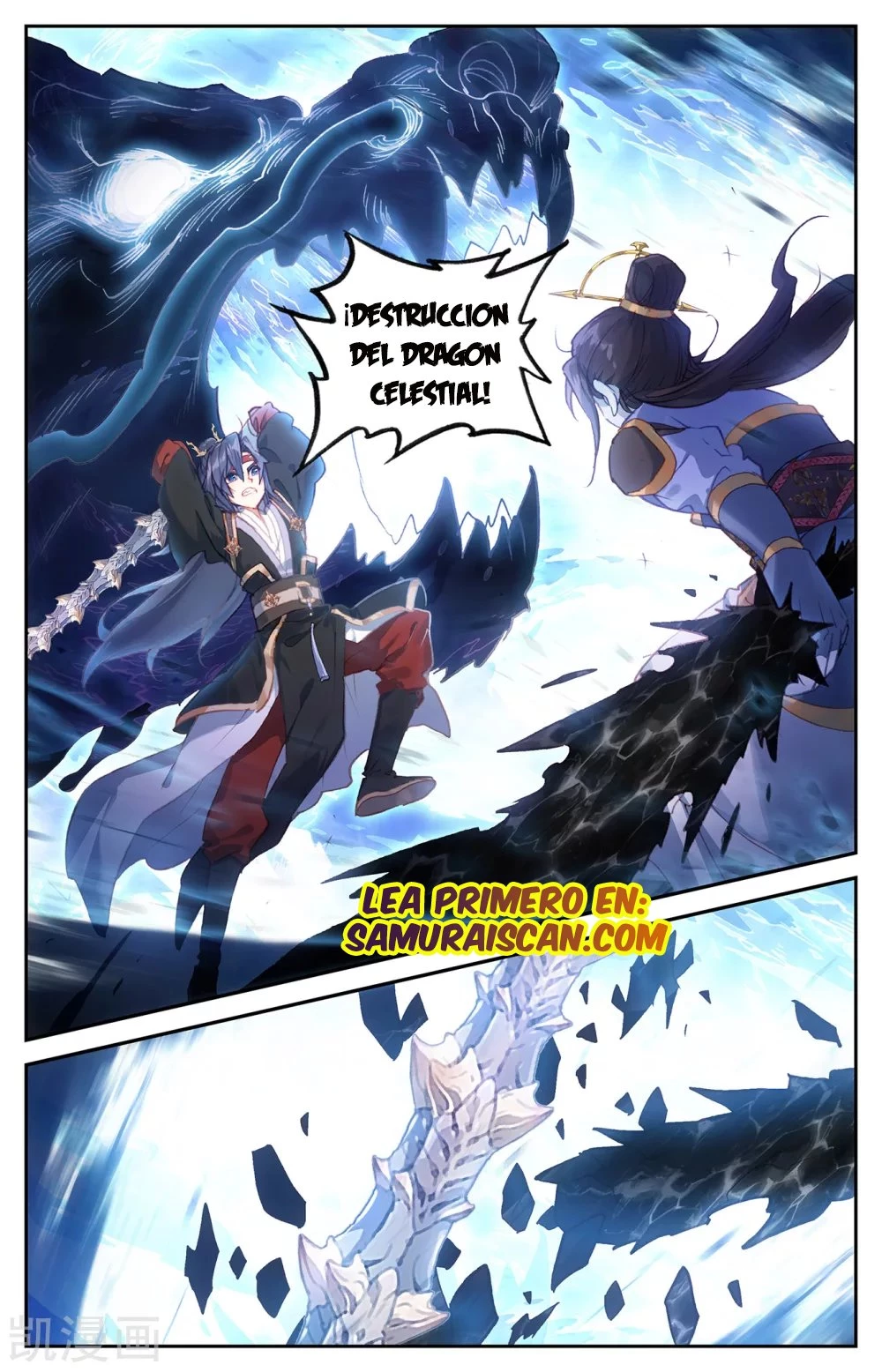 The Heaven's List > Capitulo 110 > Page 61