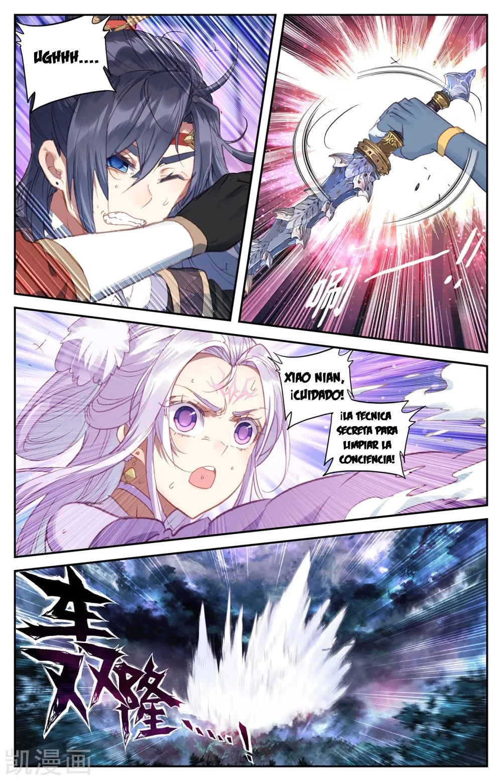 The Heaven's List > Capitulo 111 > Page 21