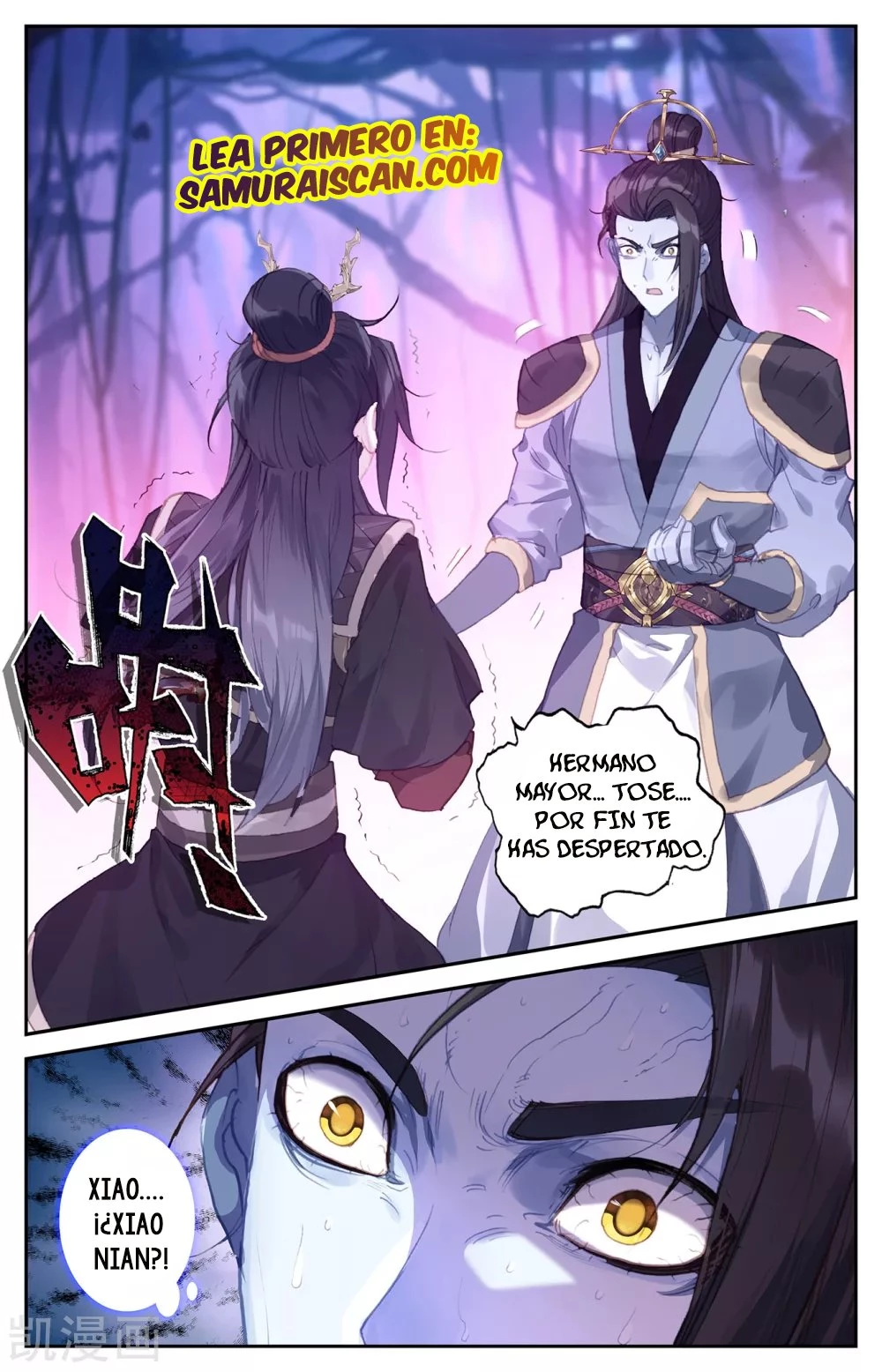 The Heaven's List > Capitulo 111 > Page 41