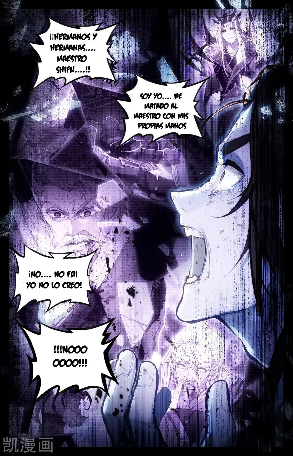 The Heaven's List > Capitulo 111 > Page 61