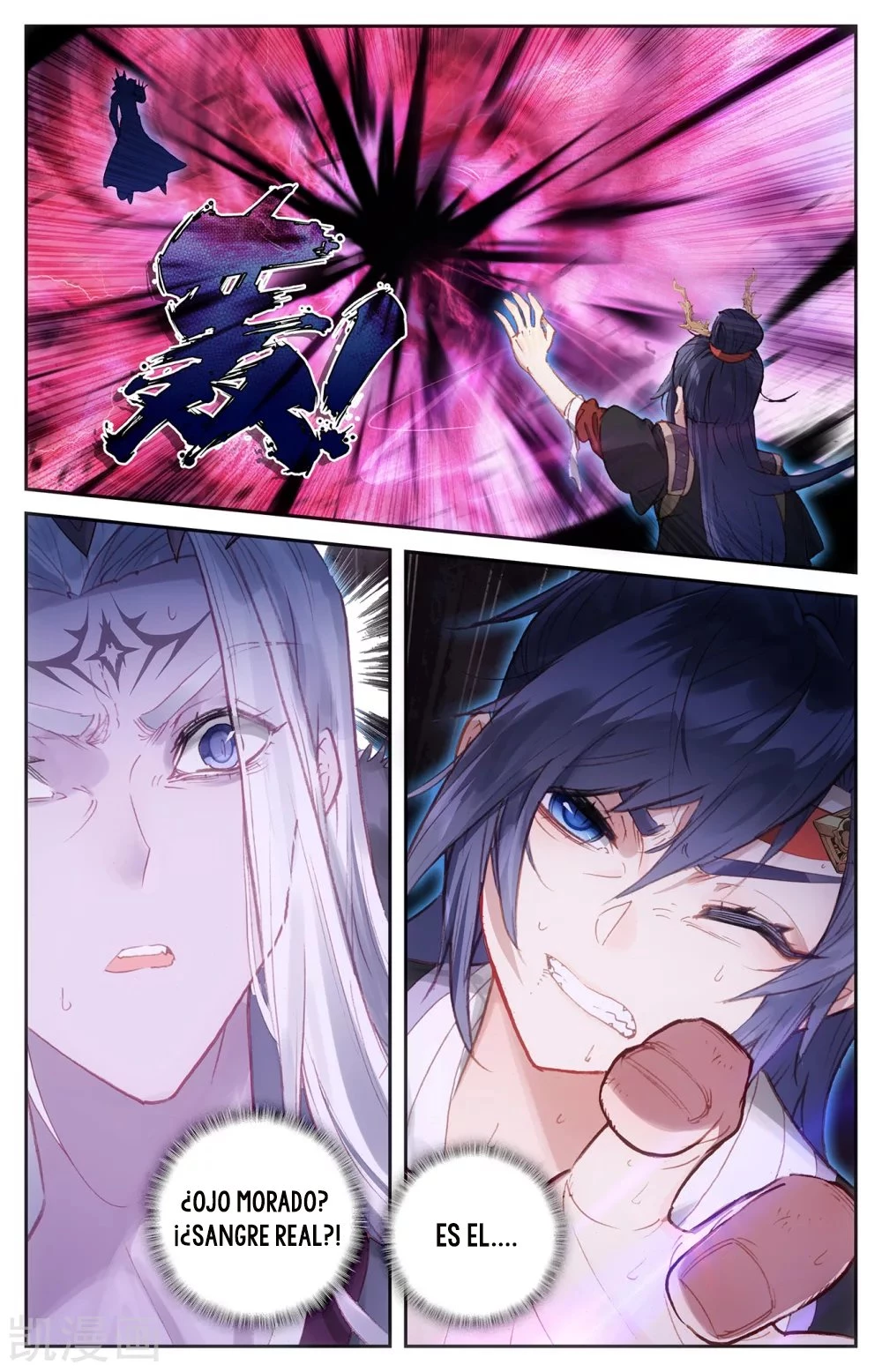 The Heaven's List > Capitulo 112 > Page 21