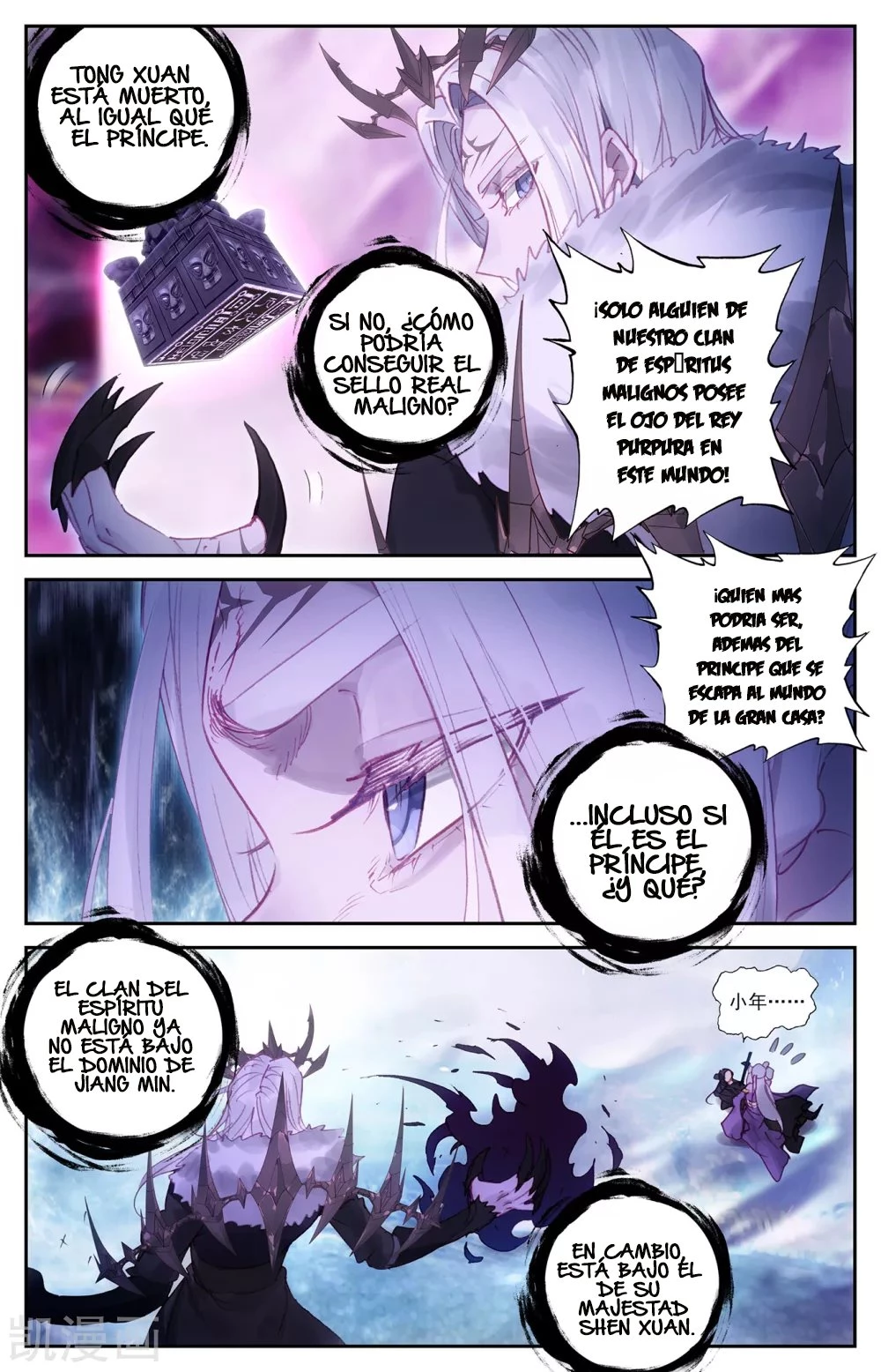 The Heaven's List > Capitulo 112 > Page 41