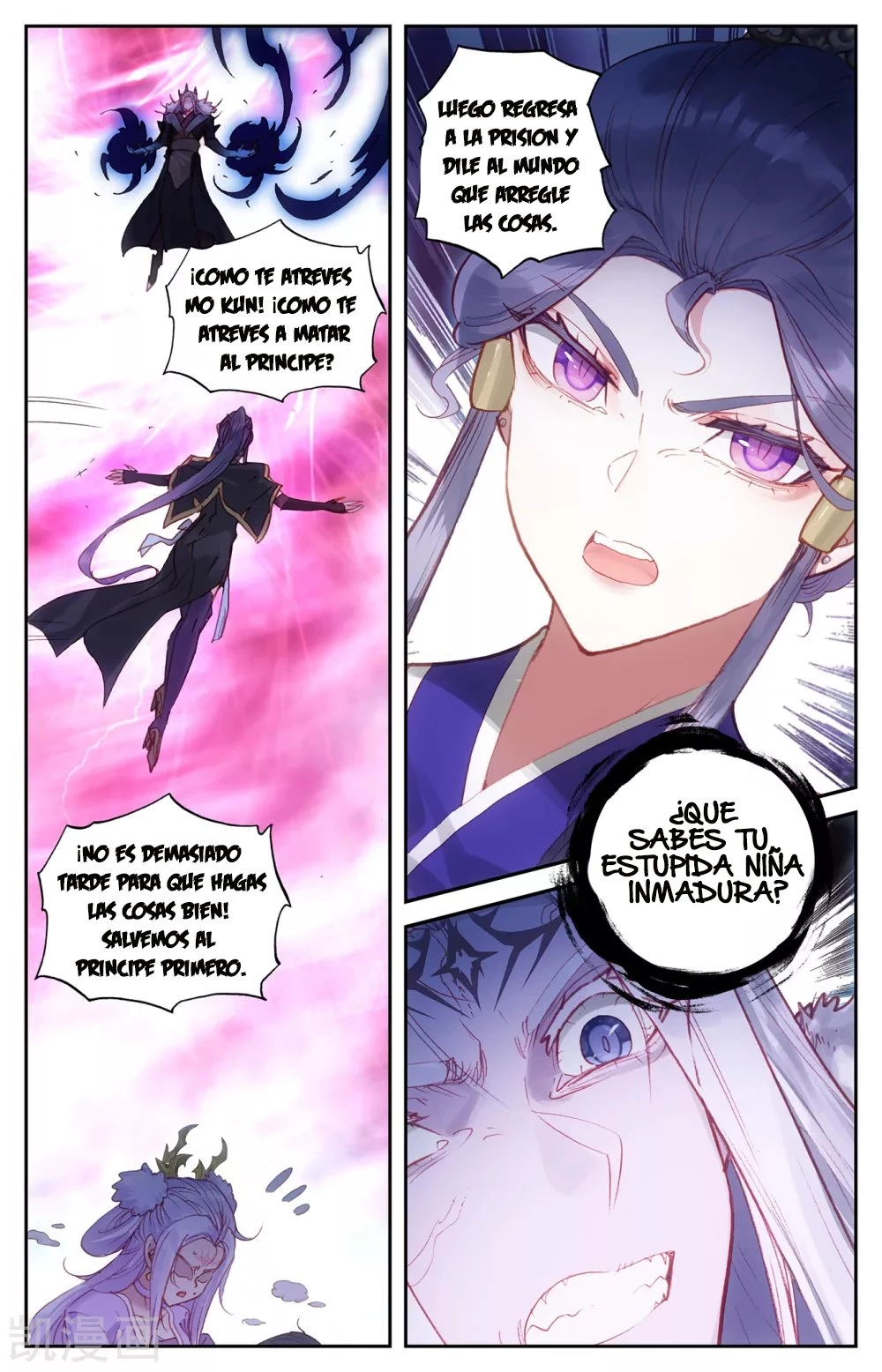 The Heaven's List > Capitulo 112 > Page 51