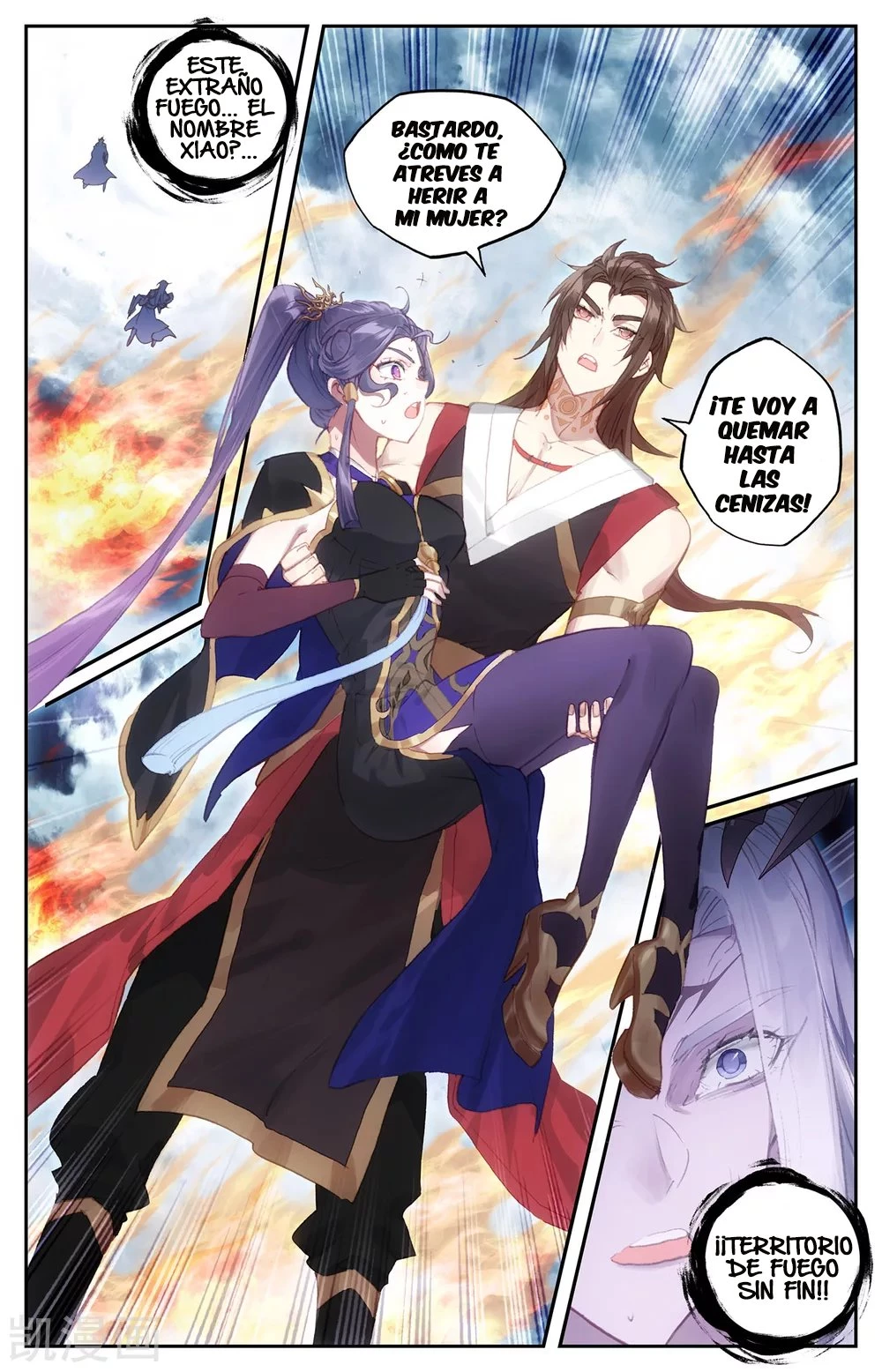 The Heaven's List > Capitulo 112 > Page 71