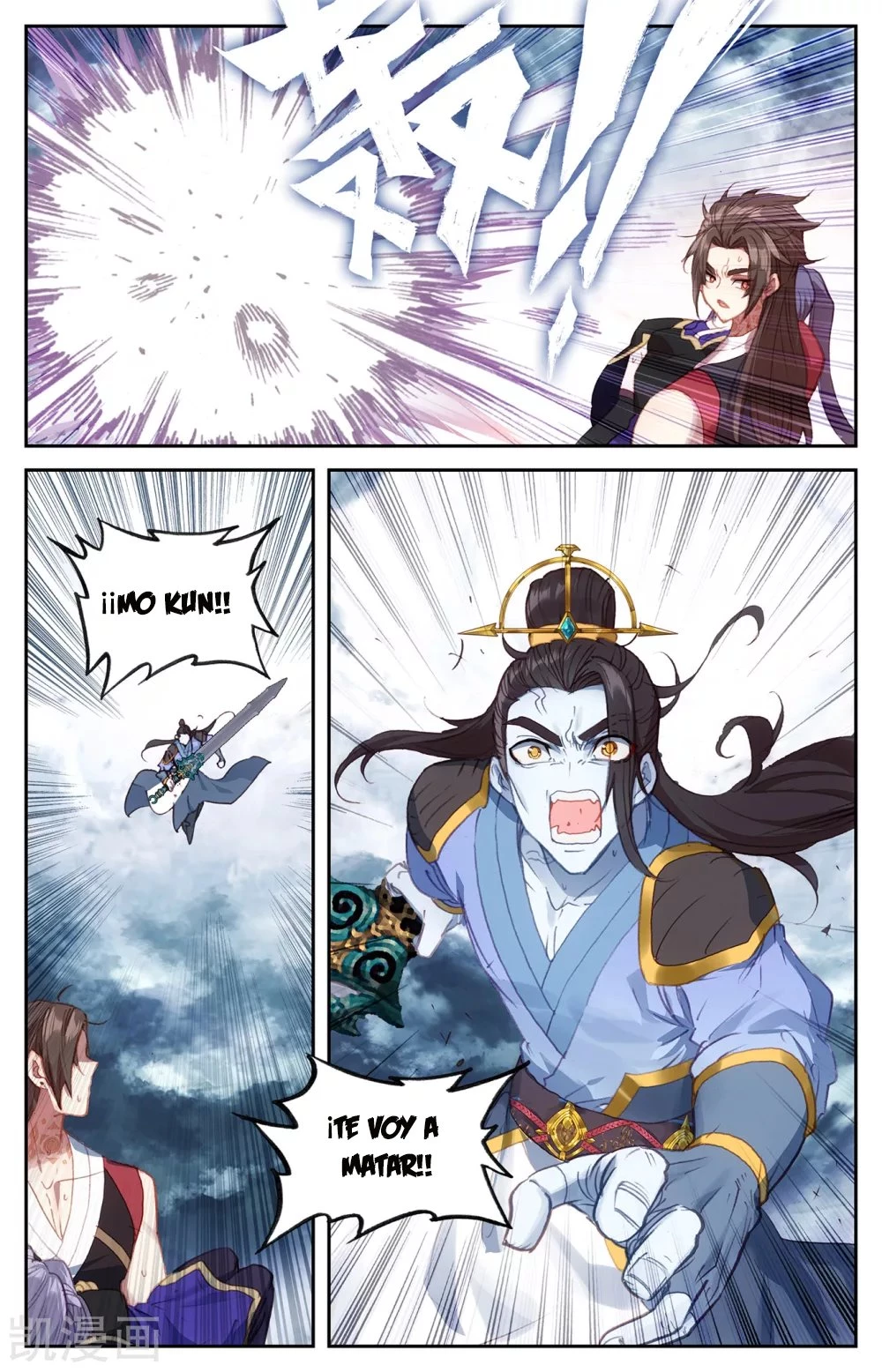 The Heaven's List > Capitulo 113 > Page 41