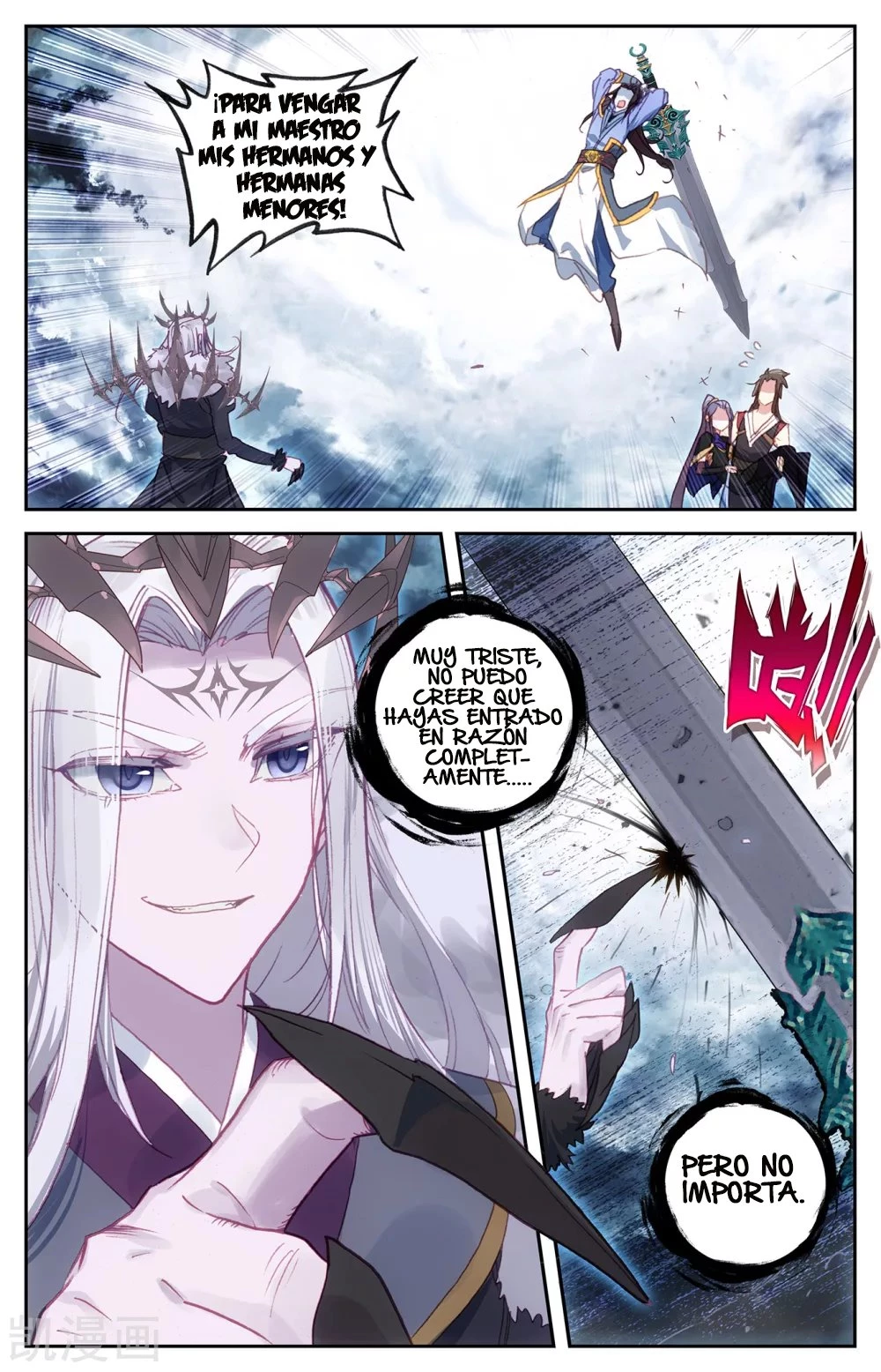 The Heaven's List > Capitulo 113 > Page 51