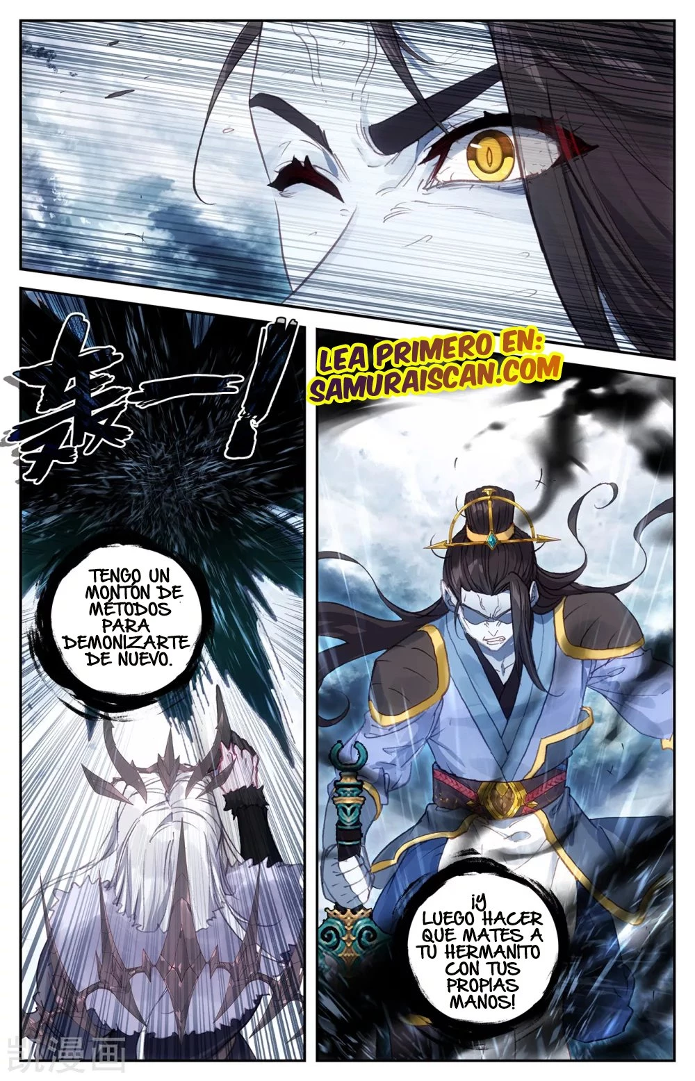 The Heaven's List > Capitulo 113 > Page 61