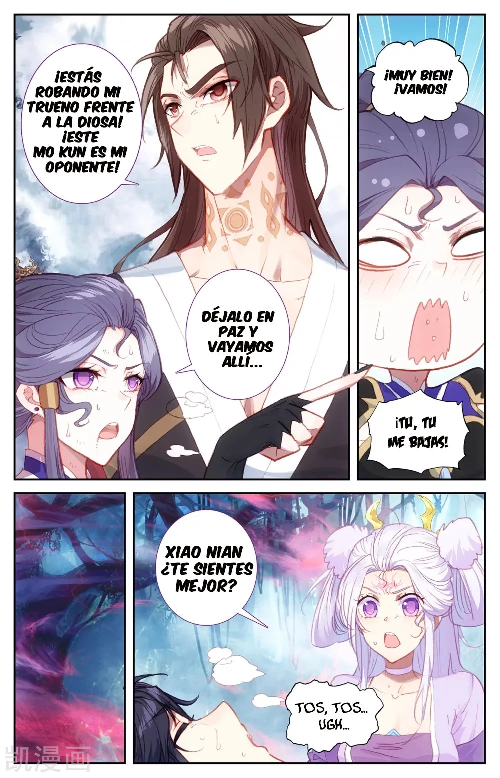 The Heaven's List > Capitulo 114 > Page 11