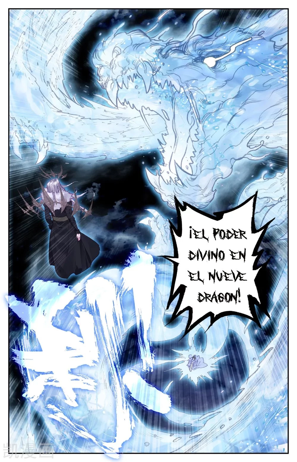 The Heaven's List > Capitulo 114 > Page 51