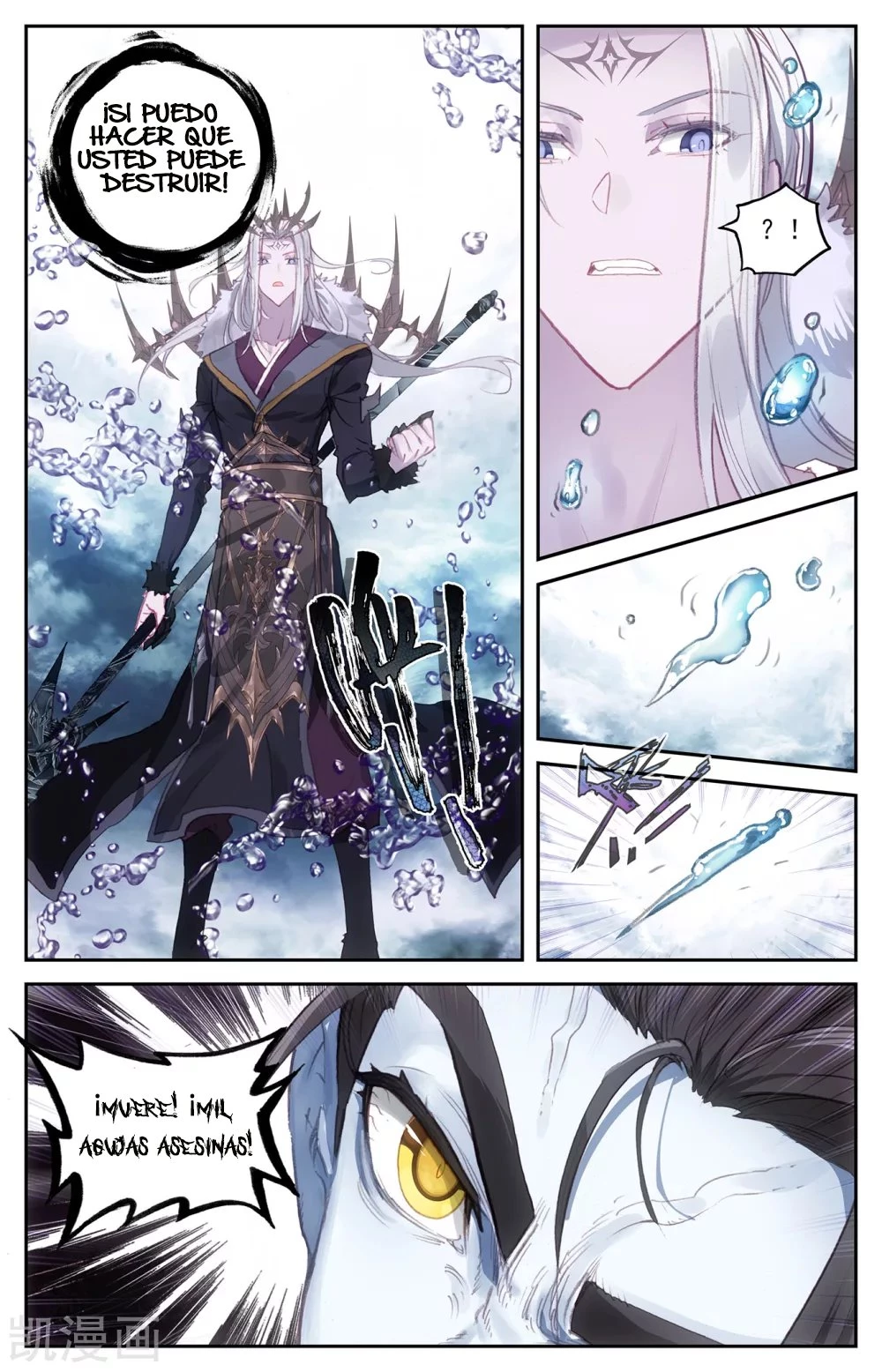 The Heaven's List > Capitulo 114 > Page 71