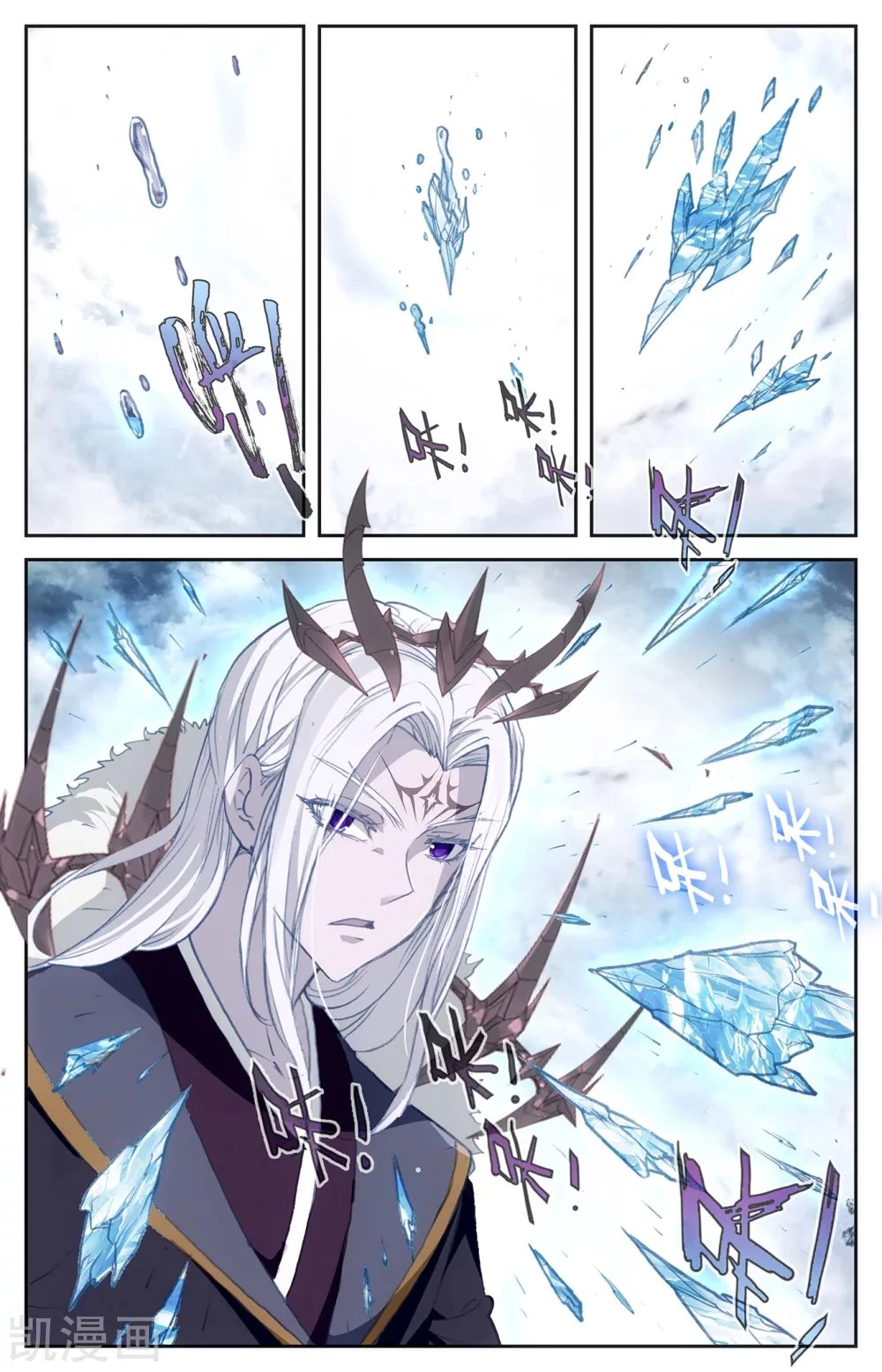 The Heaven's List > Capitulo 115 > Page 11