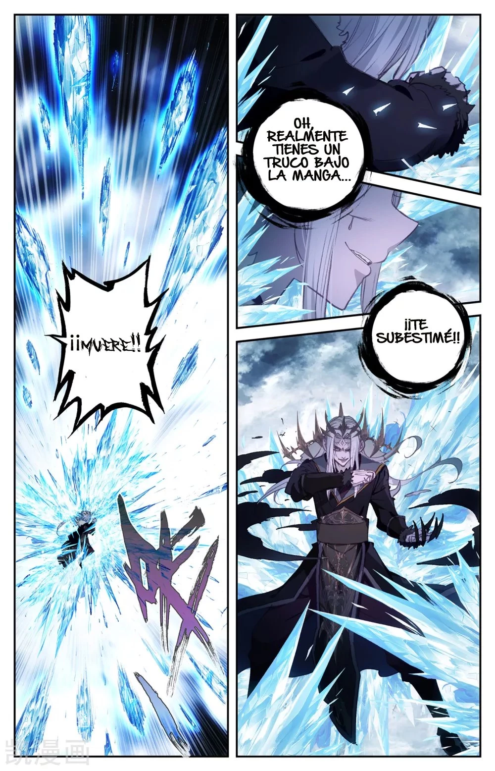 The Heaven's List > Capitulo 115 > Page 21