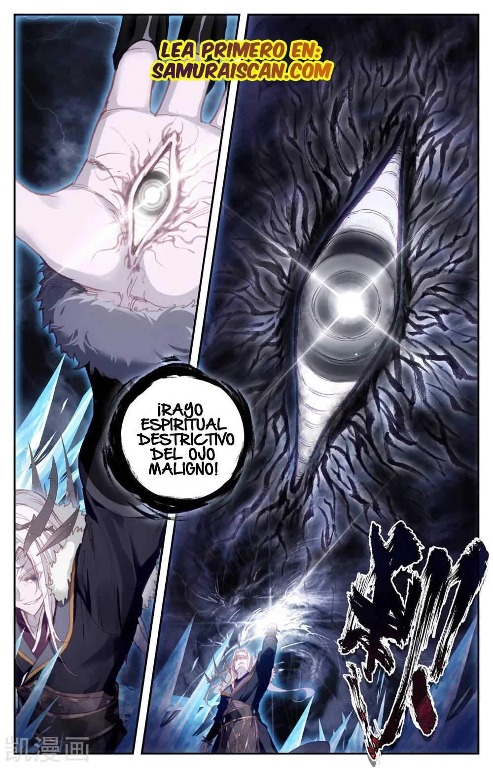 The Heaven's List > Capitulo 115 > Page 31