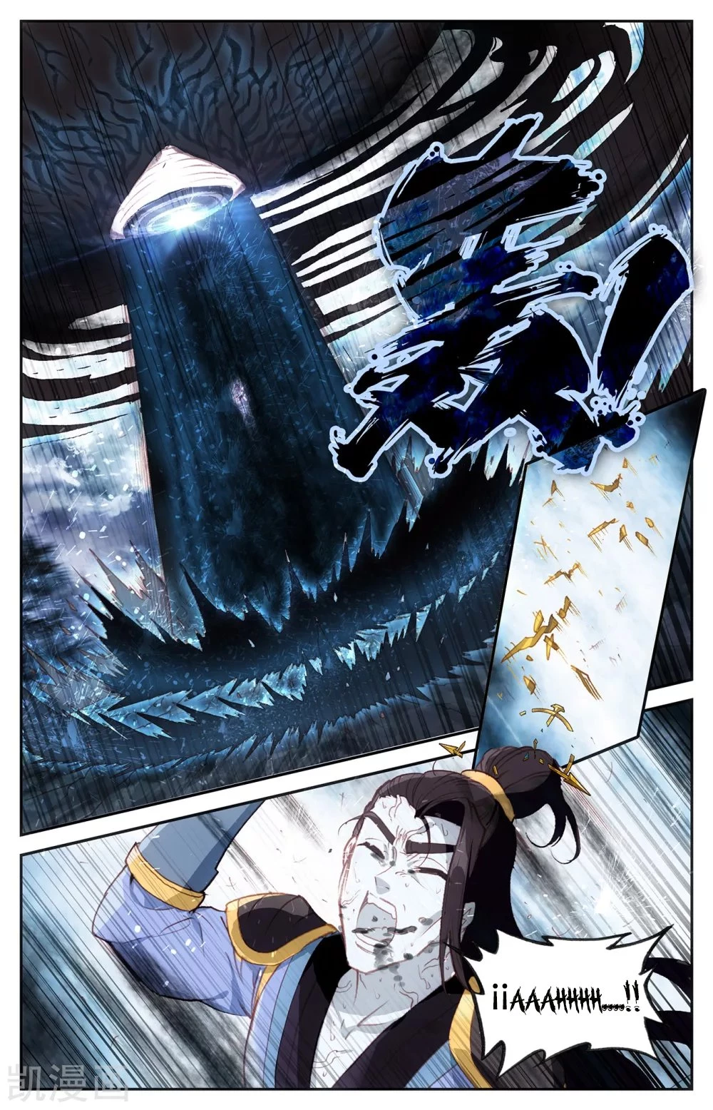 The Heaven's List > Capitulo 115 > Page 41