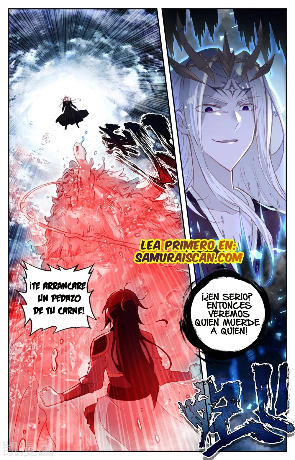 The Heaven's List > Capitulo 115 > Page 61