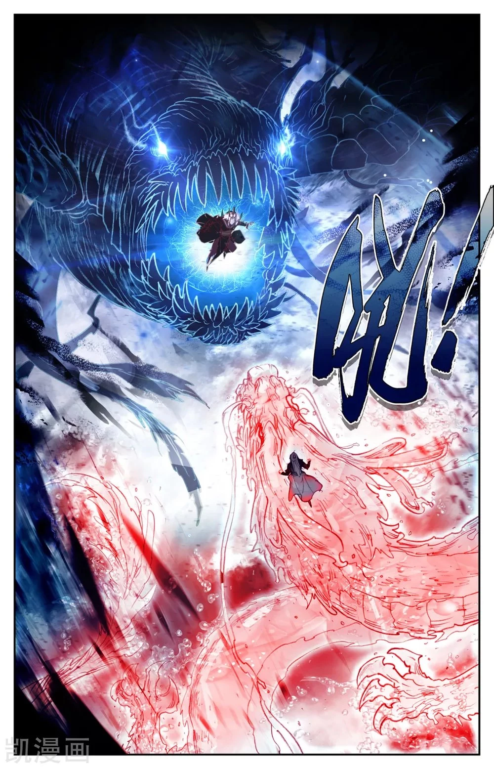 The Heaven's List > Capitulo 115 > Page 71