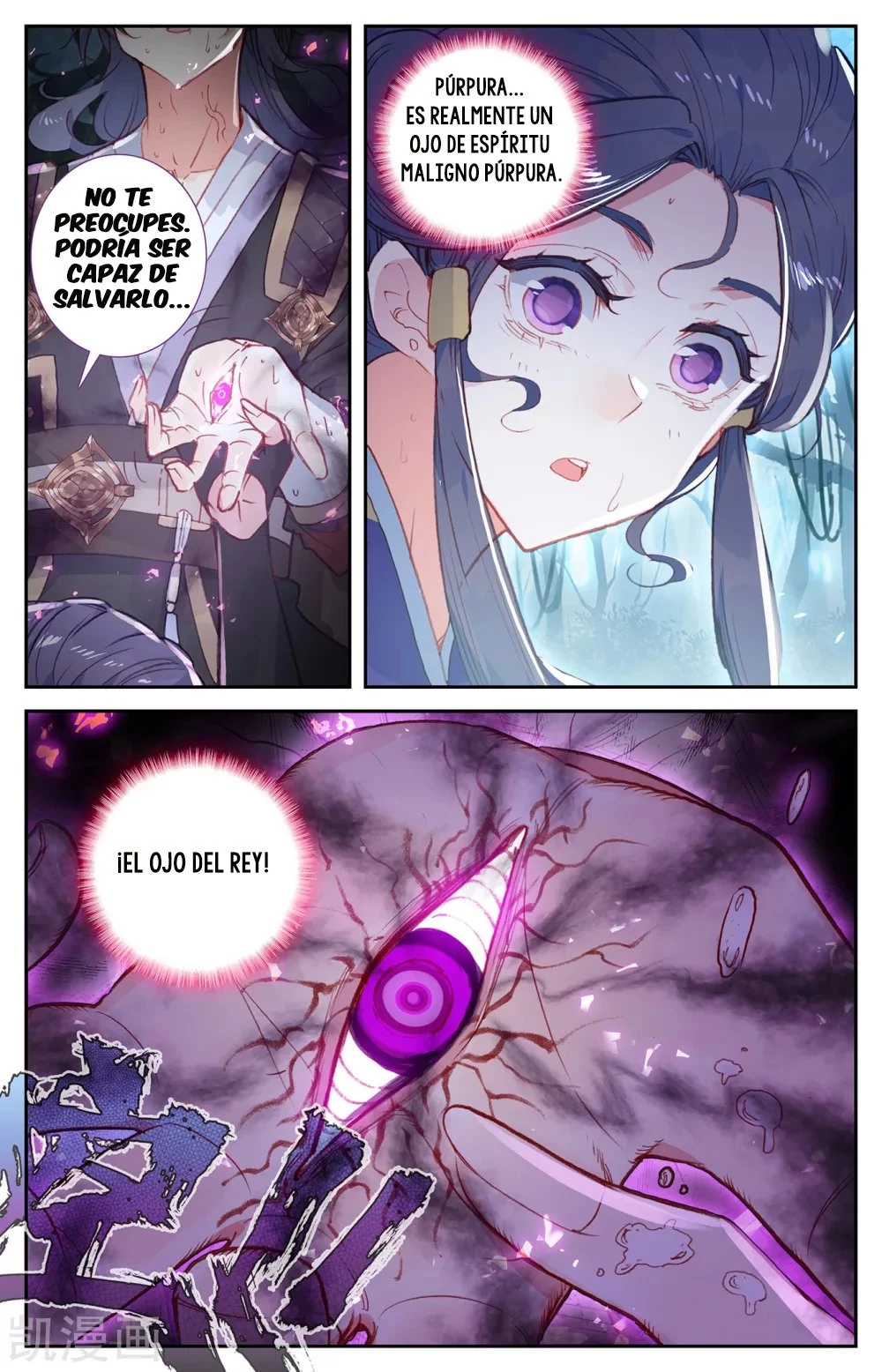 The Heaven's List > Capitulo 116 > Page 11