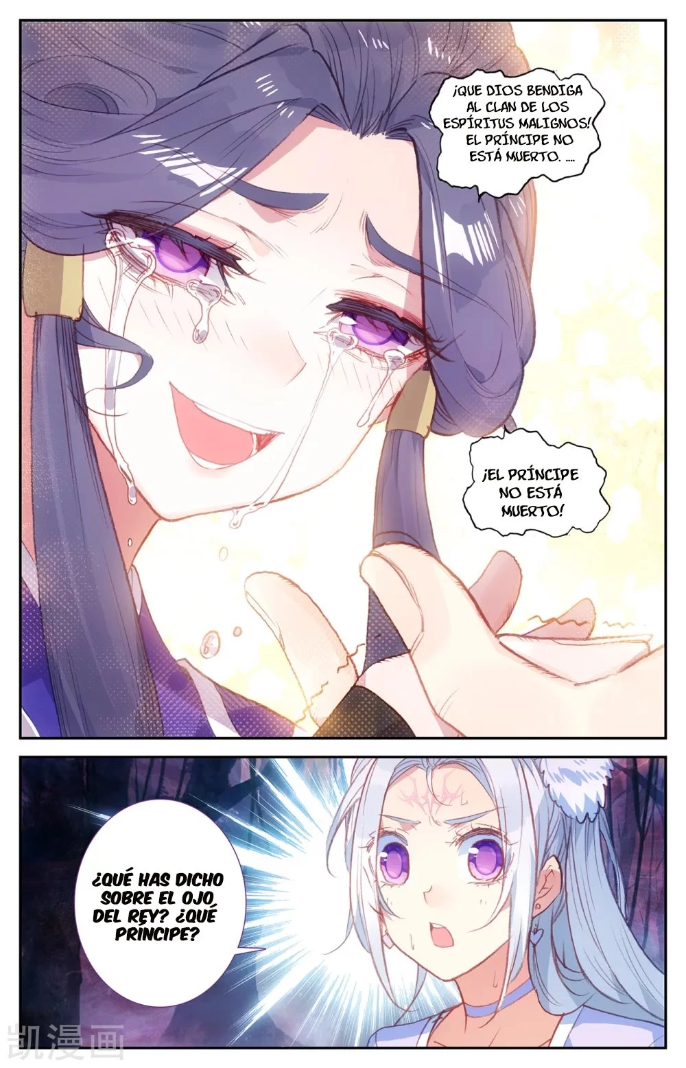 The Heaven's List > Capitulo 116 > Page 21