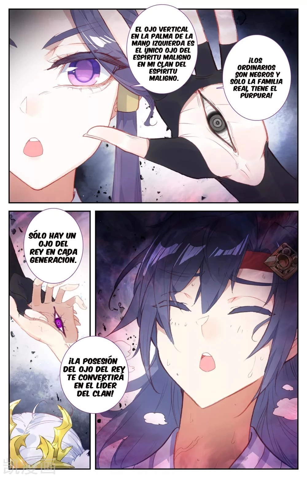 The Heaven's List > Capitulo 116 > Page 41