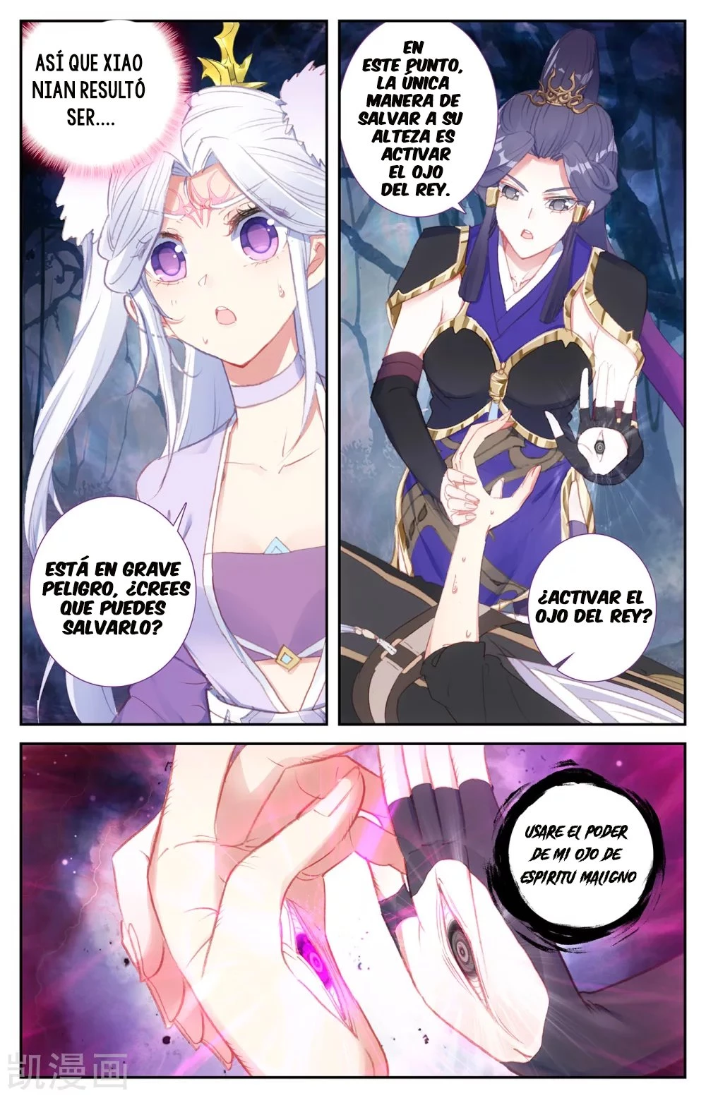 The Heaven's List > Capitulo 116 > Page 51