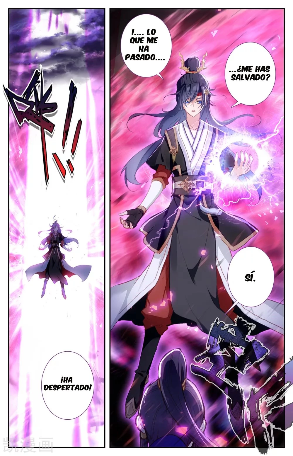 The Heaven's List > Capitulo 117 > Page 11