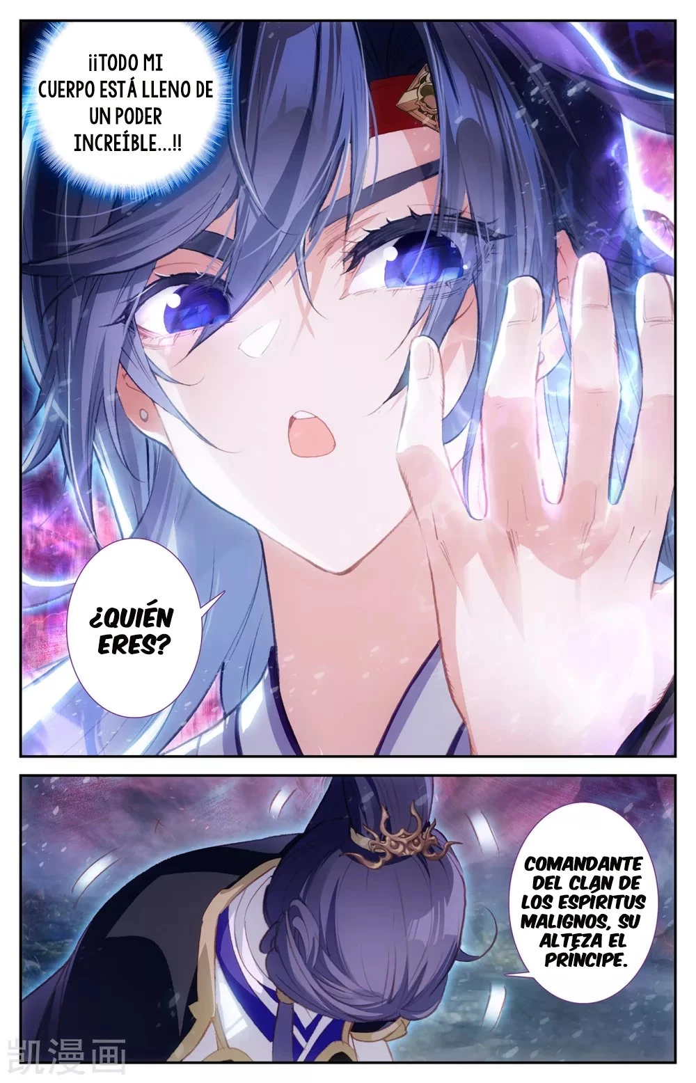 The Heaven's List > Capitulo 117 > Page 21