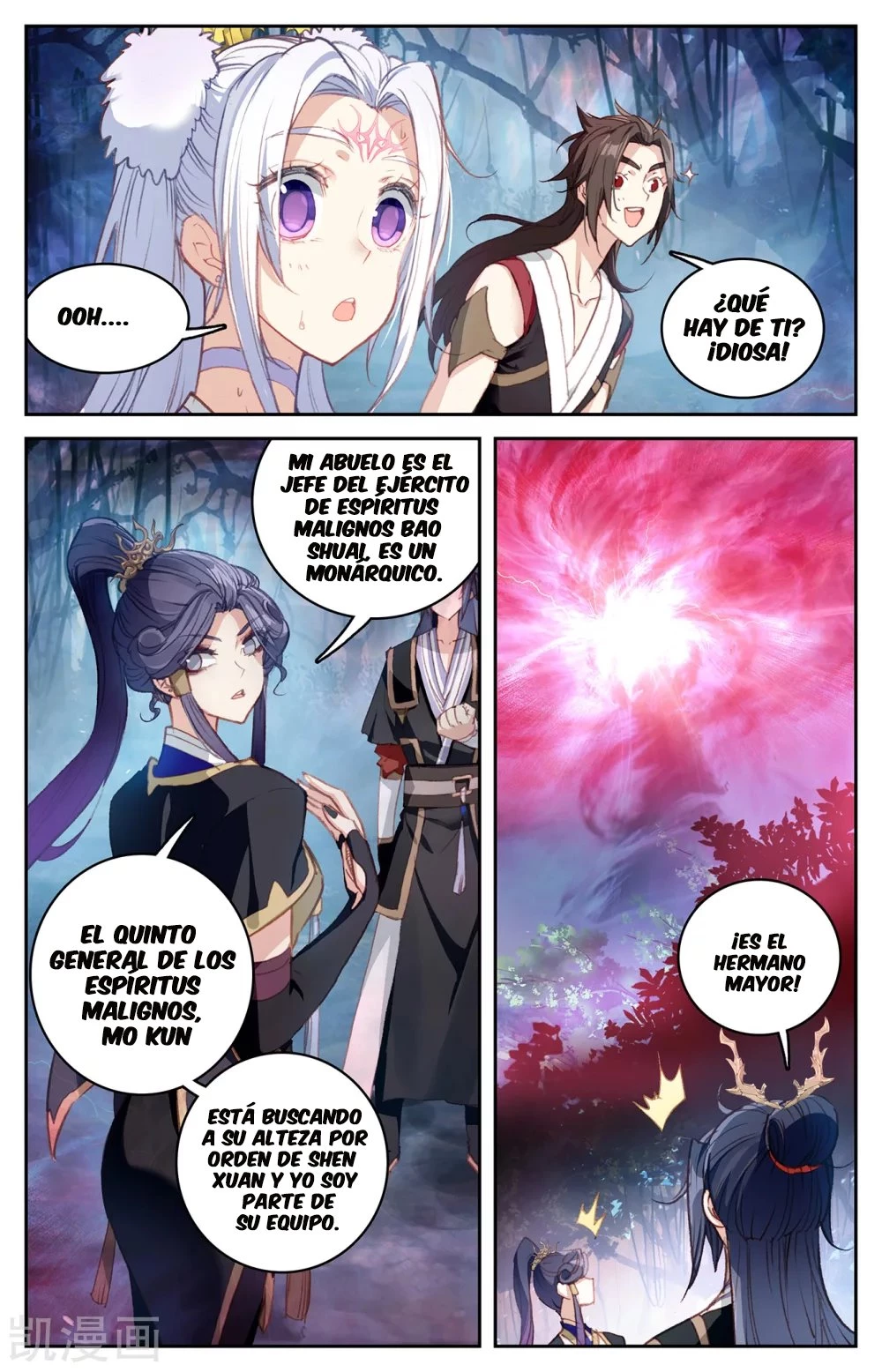 The Heaven's List > Capitulo 117 > Page 51